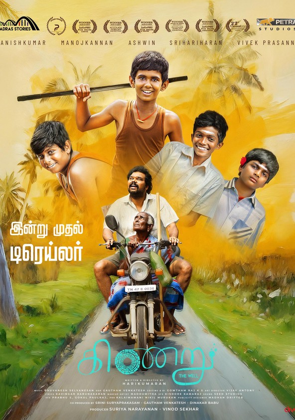 Kinaru poster